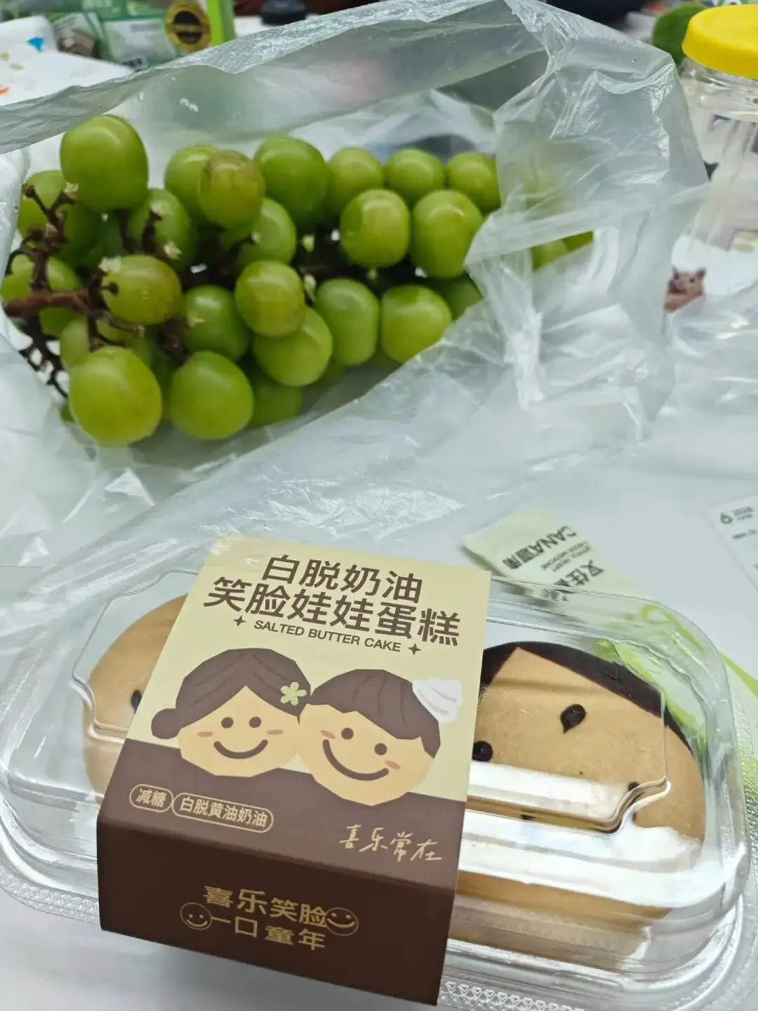 【真题】【名词解释】文化新三样-第1张图片-四季读书网