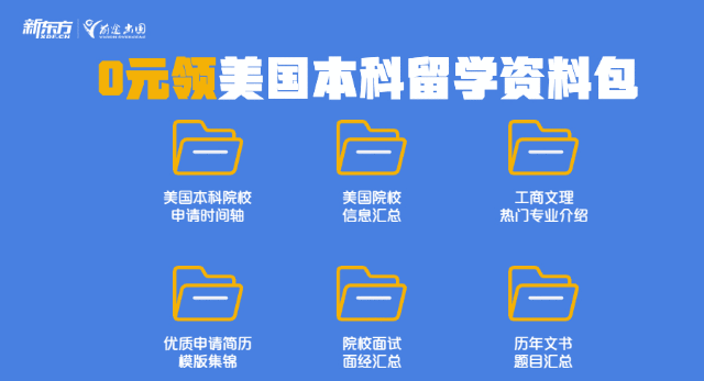 那个中考后的夏天,我们做了一个大胆的决定!-第12张图片-四季读书网
