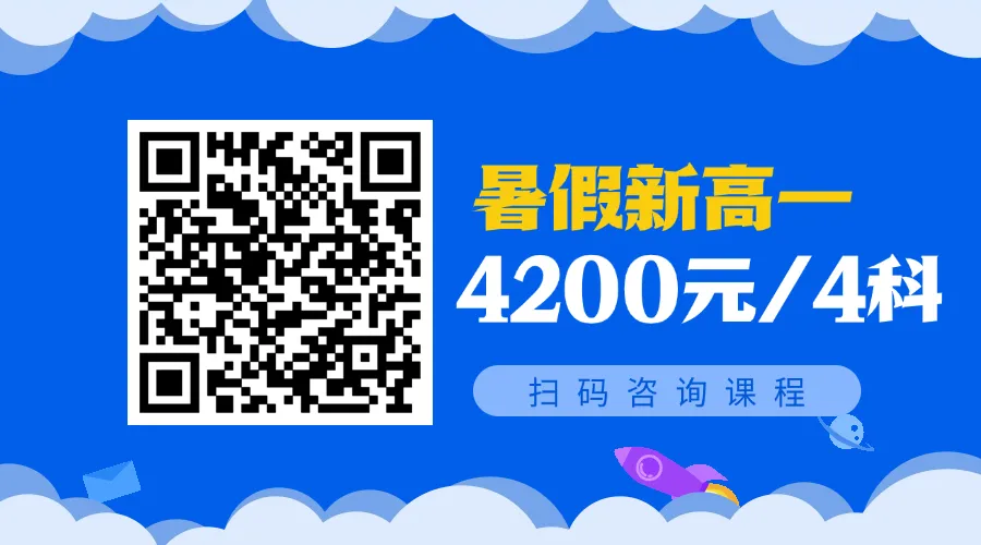 中考生必看!深圳中考自主招生深度解析-第13张图片-四季读书网