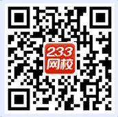 周日截止!银从考前最后一场模考大赛【临考预测卷】,速来终极PK!-第6张图片-四季读书网