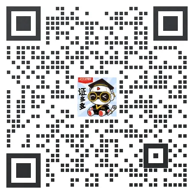 周日截止!银从考前最后一场模考大赛【临考预测卷】,速来终极PK!-第16张图片-四季读书网