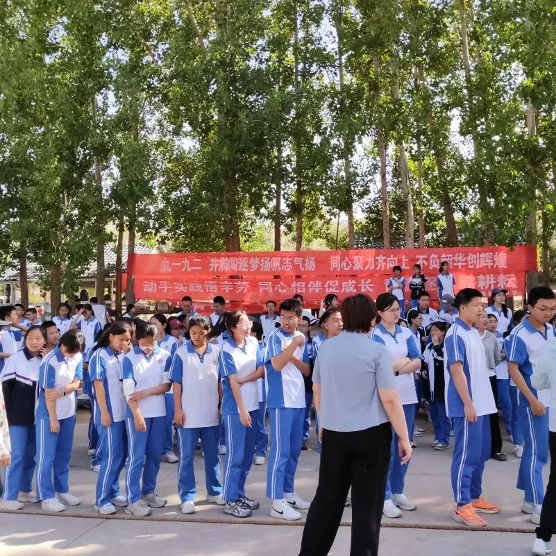 放松身心凝合力 蓄力中考向未来 —— 阿拉善左旗第四中学九年级开展社会实践减压活动-第4张图片-四季读书网
