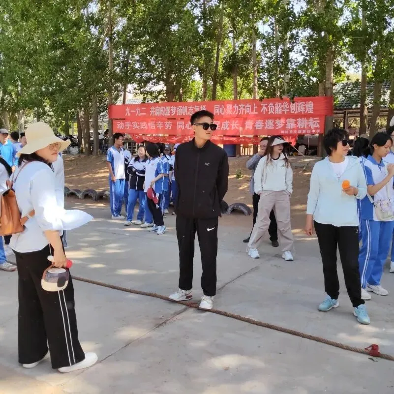放松身心凝合力 蓄力中考向未来 —— 阿拉善左旗第四中学九年级开展社会实践减压活动-第25张图片-四季读书网
