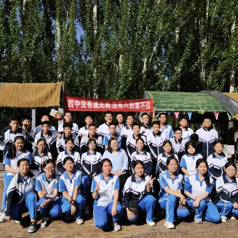 放松身心凝合力 蓄力中考向未来 —— 阿拉善左旗第四中学九年级开展社会实践减压活动-第28张图片-四季读书网