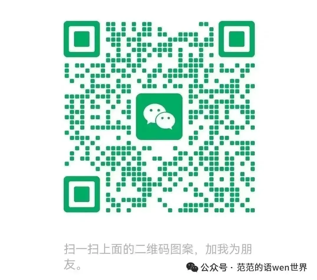 2026年高二下期备战期末真题分类汇编-第3张图片-四季读书网