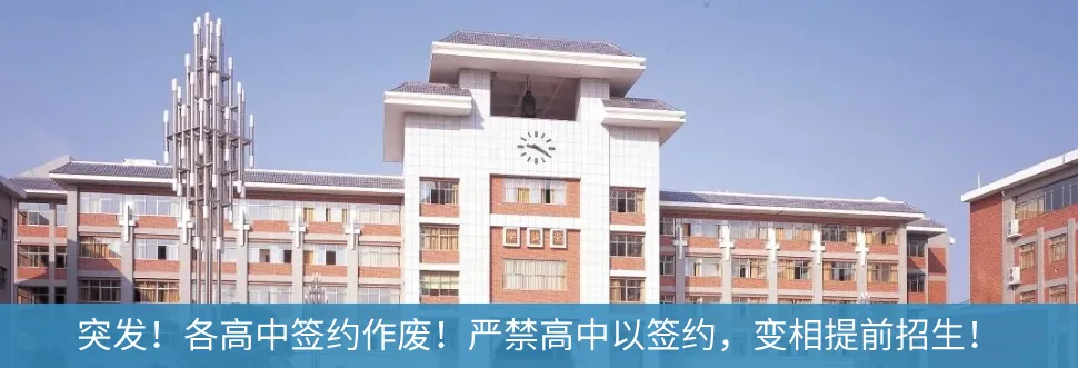大白话科普!一次讲清长沙中考录取规则-第14张图片-四季读书网