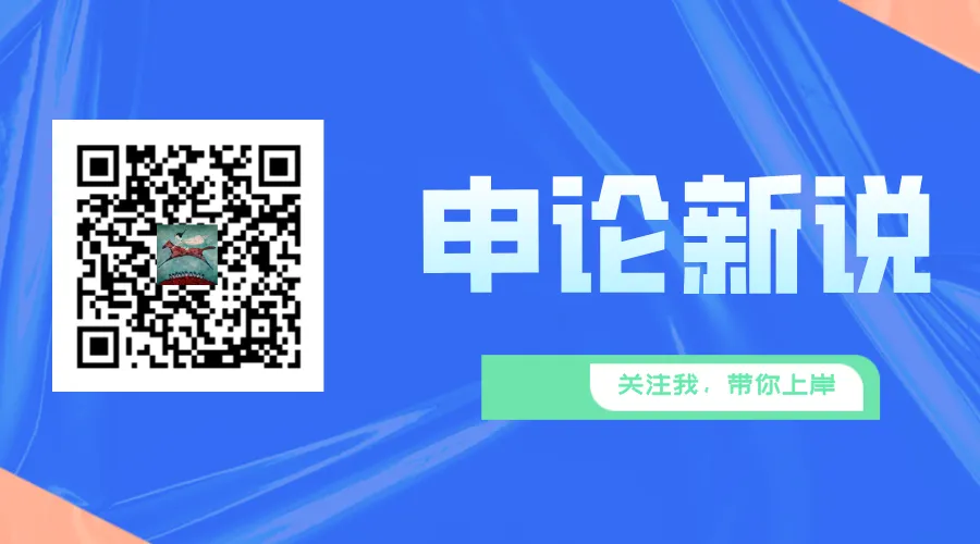 原创真题范文:联结好当下,就能畅通走向未来的路-第1张图片-四季读书网