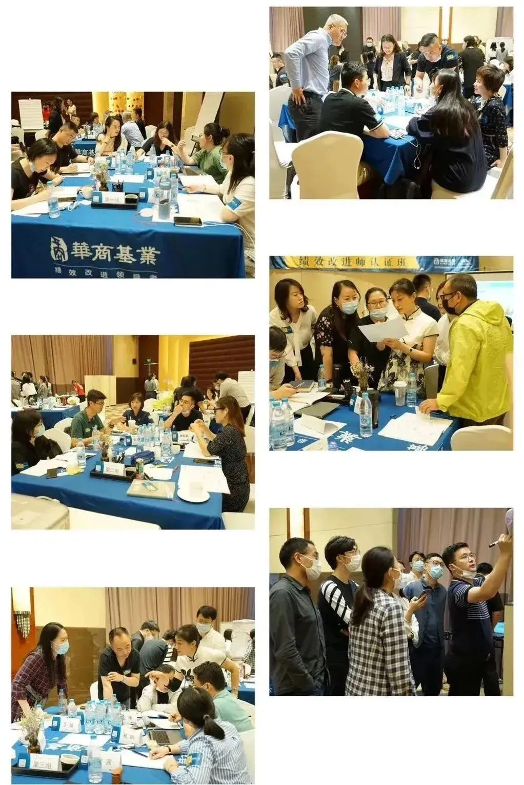 带着业务真题来,带着解决方案走!-第48张图片-四季读书网 带着业务真题来,带着解决方案走!-第48张图片-四季读书网