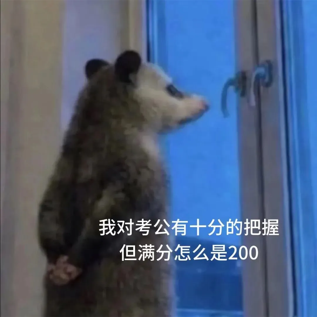 5月30日|六盘水市钟山区事业单位面试真题及解析-第1张图片-四季读书网