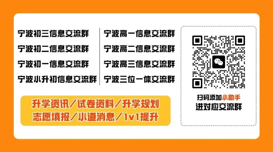 【期末考】高一高二期末考时间出炉!往年试卷已更新-第1张图片-四季读书网