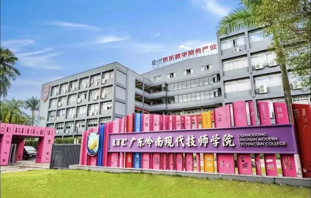 中考择校干货!2026 广州开设订单 / 冠名 / 定向班院校全盘点-第8张图片-四季读书网