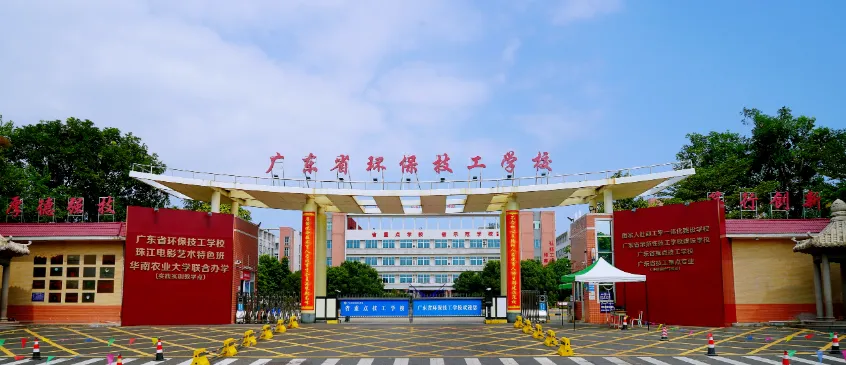 中考择校干货!2026 广州开设订单 / 冠名 / 定向班院校全盘点-第12张图片-四季读书网