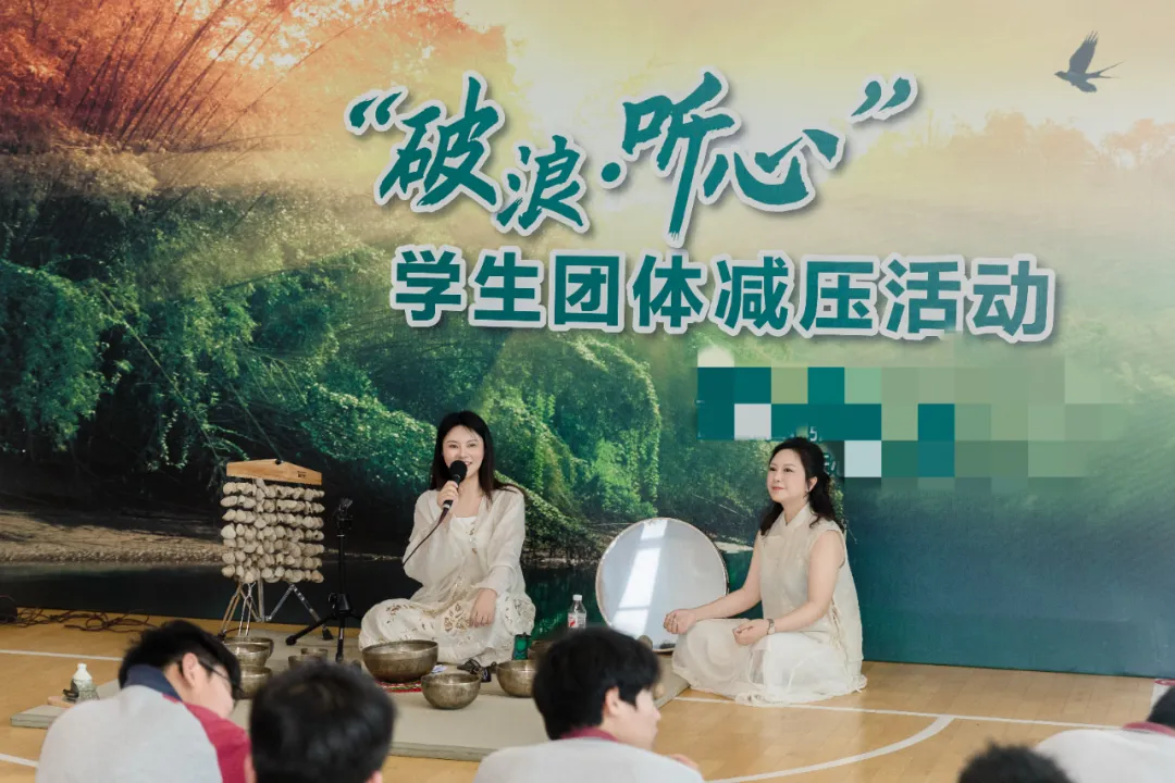 颂钵走进中考校园:脑科学如何帮300个孩子按下暂停键-第2张图片-四季读书网