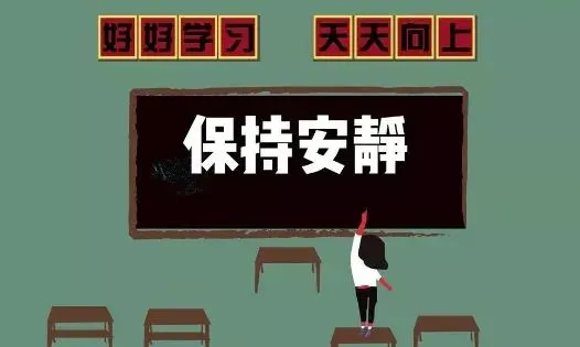 禹城市关于高考和中考期间创造良好考试环境的通告-第2张图片-四季读书网