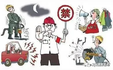 禹城市关于高考和中考期间创造良好考试环境的通告-第3张图片-四季读书网