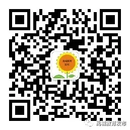 禹城市关于高考和中考期间创造良好考试环境的通告-第6张图片-四季读书网