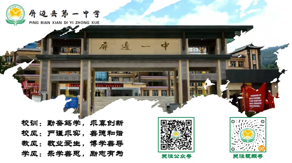 以练筑防守平安 护航中考圆梦路|屏边一中开展中考应急疏散及食品安全综合演练-第9张图片-四季读书网