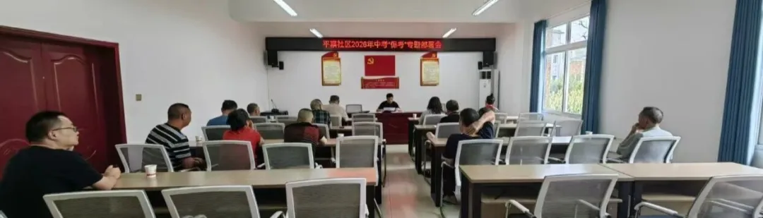 护航中考|多部门联合排查除隐患,凝心聚力守护腾达学子中考路-第11张图片-四季读书网