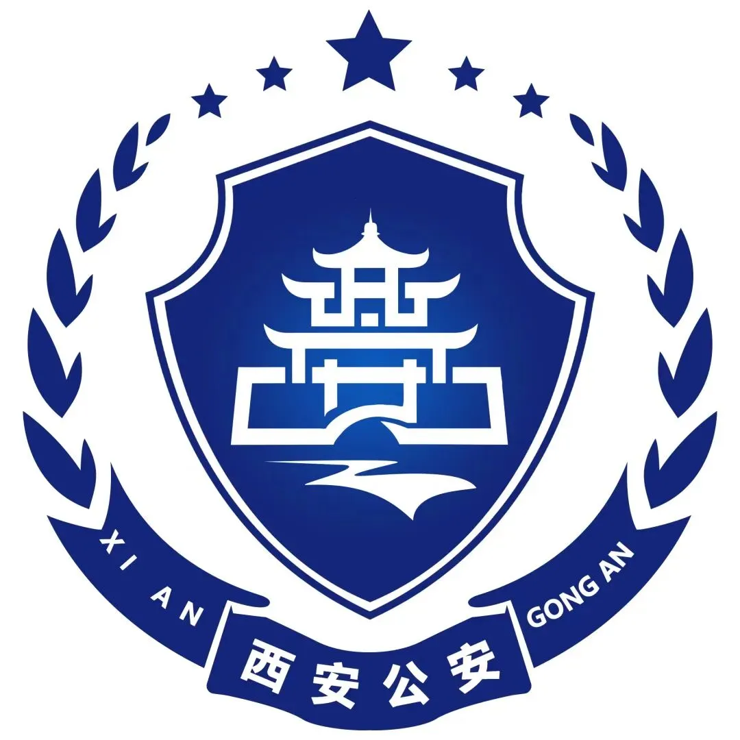 西安市公安局关于加强2026年高考、中考期间无人机驾驶航空器安全管控的通告-第1张图片-四季读书网
