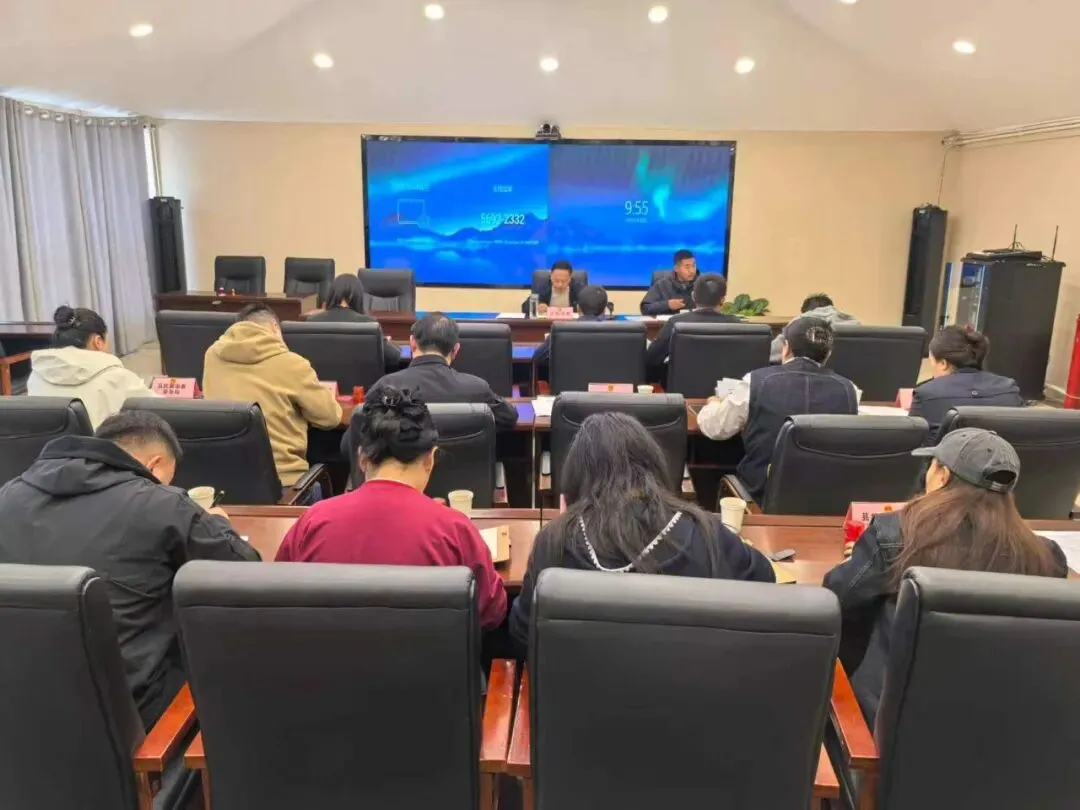德格县召开2026年中考工作安排部署会-第10张图片-四季读书网