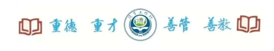 中考快讯 || 河南 3+4(学制7年)本科稳了!河南发布2026年职业教育贯通人才培养招生录取工作的通知-第1张图片-四季读书网