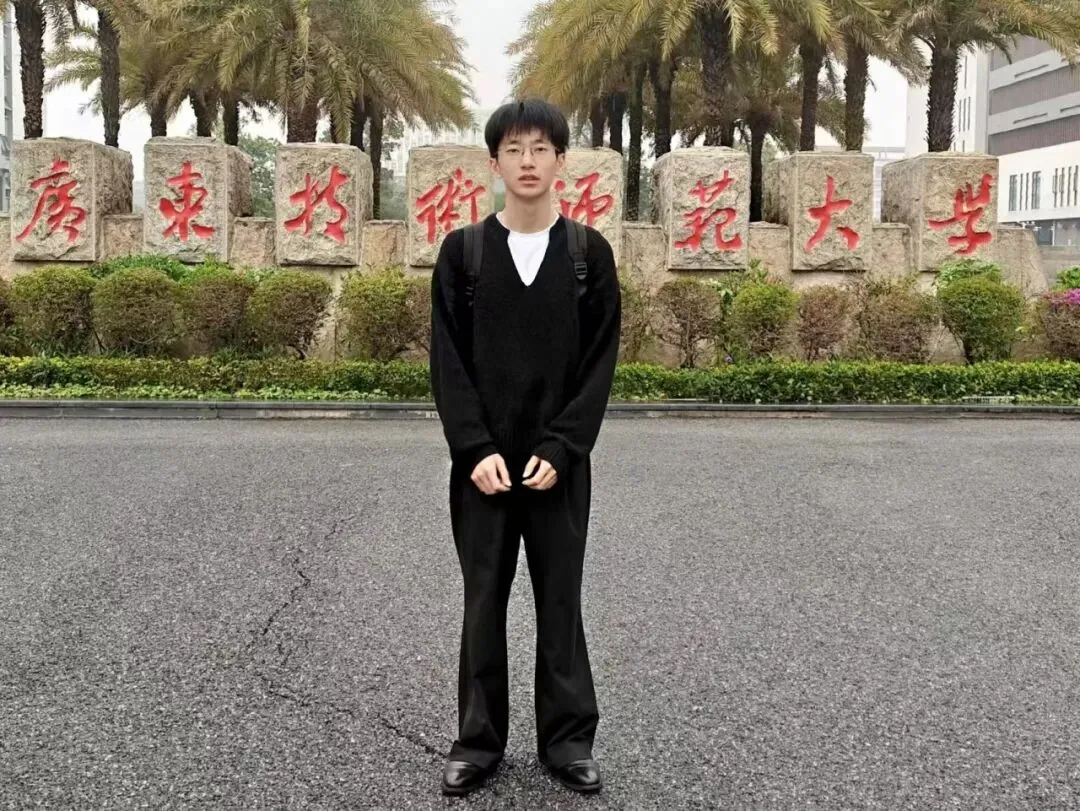 中考压线入学!珠海理工学子圆梦公办本科!-第20张图片-四季读书网