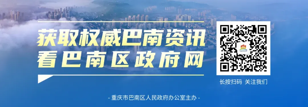 @巴南考生:今日中考联招开启志愿试填报-第26张图片-四季读书网
