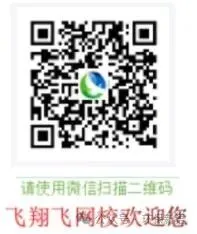 【网校免费模考】飞翔飞2026年环评工程师法规2套、导则2套、技法1套、案例3套(每套6套)试卷-第9张图片-四季读书网