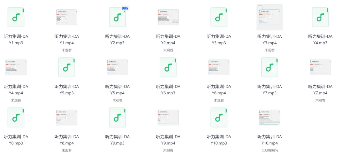 【大连理工大学】考博英语历年真题-第7张图片-四季读书网
