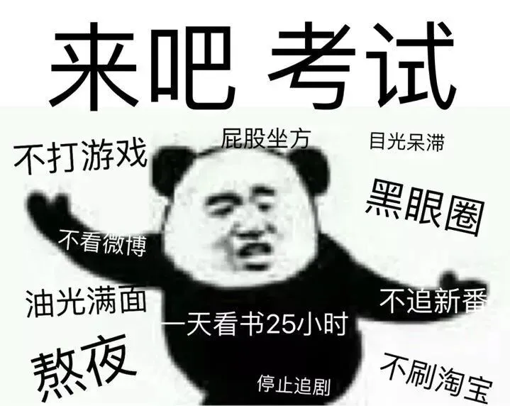 广医期末考试历年真题(期末考试资料更新)-第6张图片-四季读书网