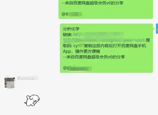 广医期末考试历年真题(期末考试资料更新)-第7张图片-四季读书网