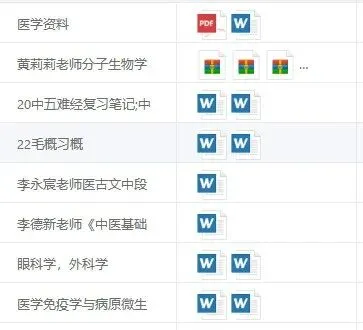 广医期末考试历年真题(期末考试资料更新)-第10张图片-四季读书网