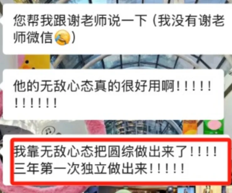 中考前最后一课|双提·中考点睛班,让你平时的努力,一分不留地变成分数-第3张图片-四季读书网 中考前最后一课|双提·中考点睛班,让你平时的努力,一分不留地变成分数-第3张图片-四季读书网
