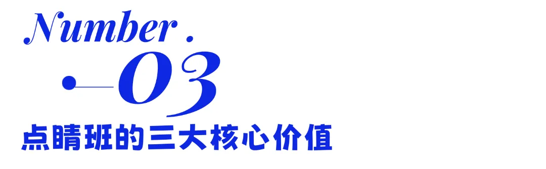 中考前最后一课|双提·中考点睛班,让你平时的努力,一分不留地变成分数-第8张图片-四季读书网 中考前最后一课|双提·中考点睛班,让你平时的努力,一分不留地变成分数-第8张图片-四季读书网