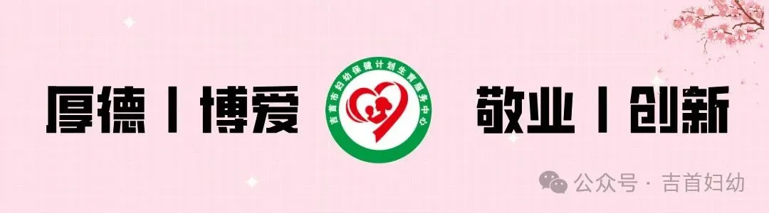 妇幼为高考护航丨事关高考、学考、中考,速看!-第1张图片-四季读书网 妇幼为高考护航丨事关高考、学考、中考,速看!-第1张图片-四季读书网