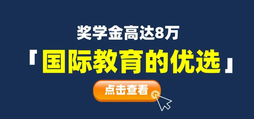 惠州中考志愿填报指南(内附志愿填报表)-第19张图片-四季读书网