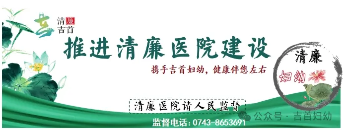 妇幼为高考护航丨事关高考、学考、中考,速看!-第8张图片-四季读书网 妇幼为高考护航丨事关高考、学考、中考,速看!-第8张图片-四季读书网
