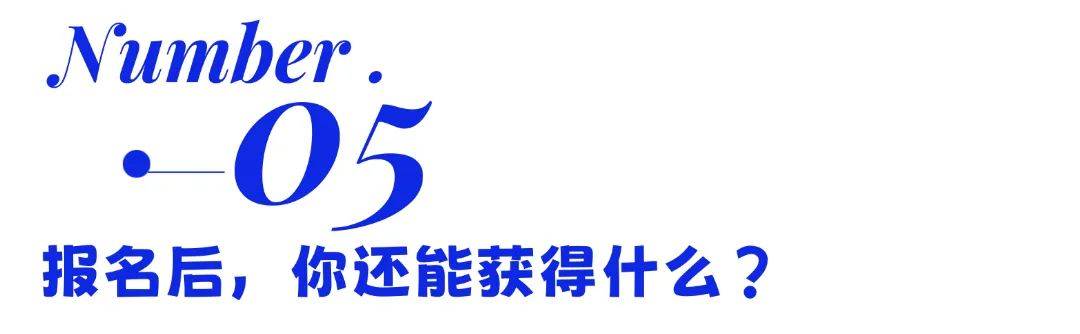 中考前最后一课|双提·中考点睛班,让你平时的努力,一分不留地变成分数-第13张图片-四季读书网 中考前最后一课|双提·中考点睛班,让你平时的努力,一分不留地变成分数-第13张图片-四季读书网