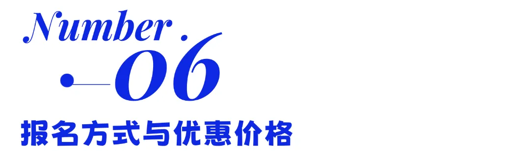 中考前最后一课|双提·中考点睛班,让你平时的努力,一分不留地变成分数-第14张图片-四季读书网 中考前最后一课|双提·中考点睛班,让你平时的努力,一分不留地变成分数-第14张图片-四季读书网