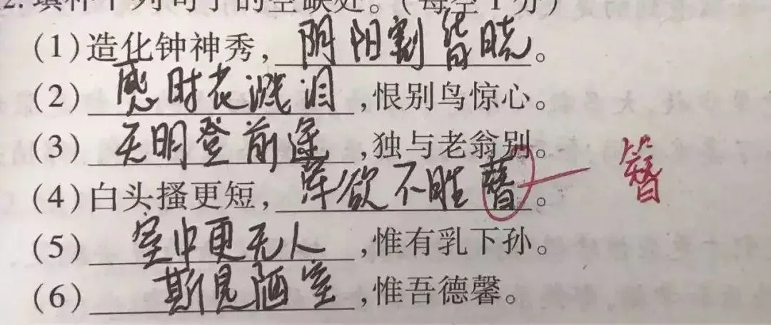 考前提醒!2026北京中考场次安排、考场规则、答题雷区、必带物品清单.....-第10张图片-四季读书网 考前提醒!2026北京中考场次安排、考场规则、答题雷区、必带物品清单.....-第10张图片-四季读书网