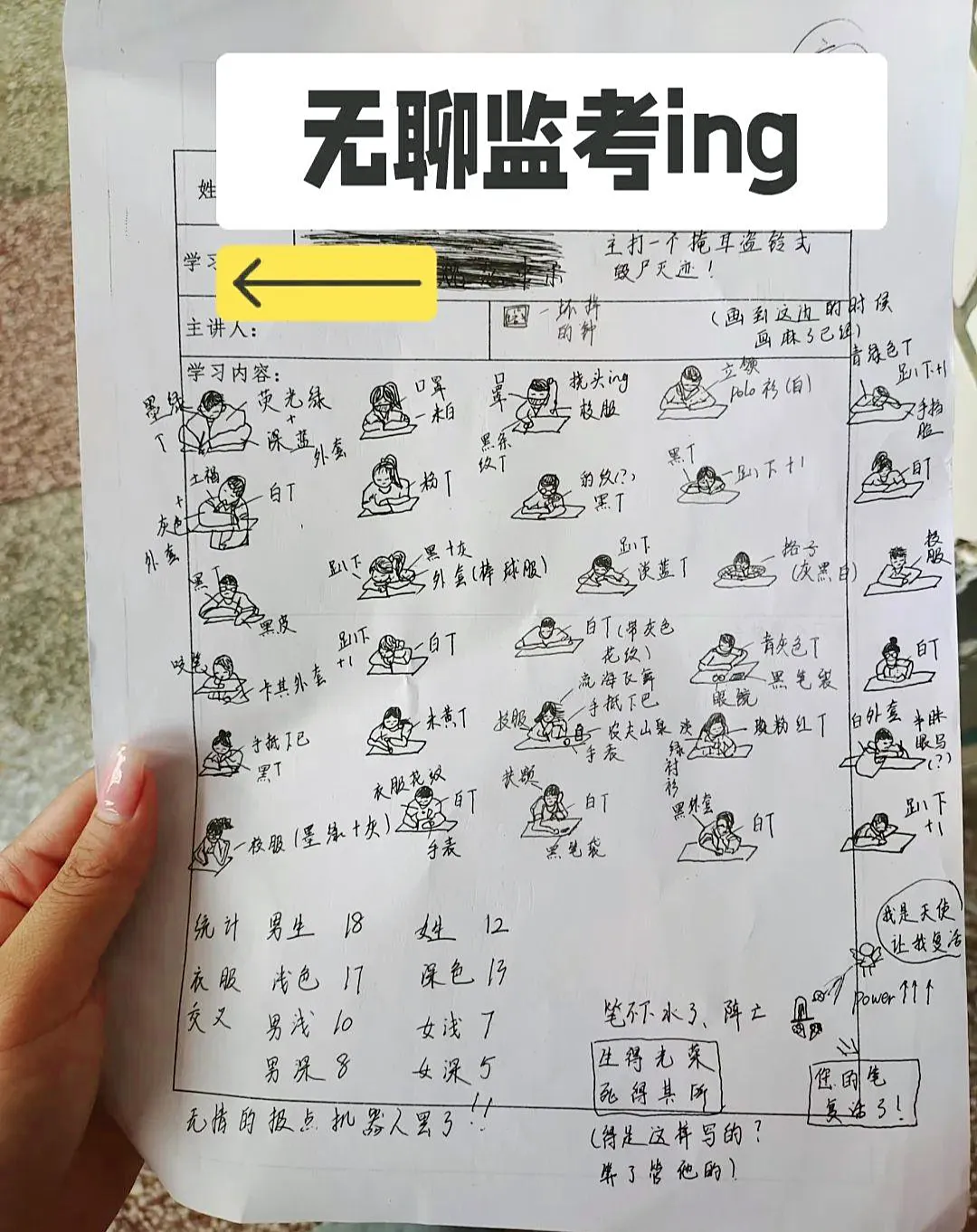 快高考了,历年真题-第9张图片-四季读书网 快高考了,历年真题-第9张图片-四季读书网