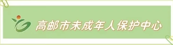 从容面对 筑梦未来——中考考前心理赋能团辅活动走进高邮市外国语学校初中部-第1张图片-四季读书网