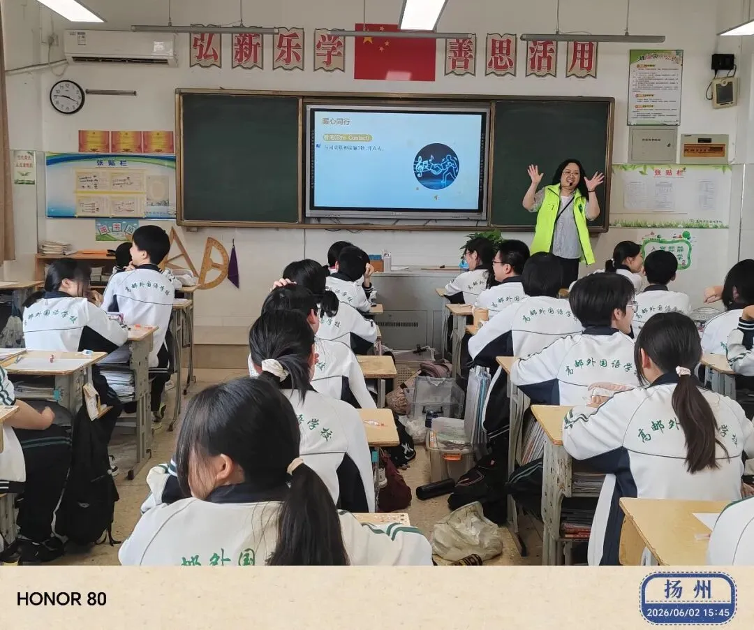 从容面对 筑梦未来——中考考前心理赋能团辅活动走进高邮市外国语学校初中部-第3张图片-四季读书网