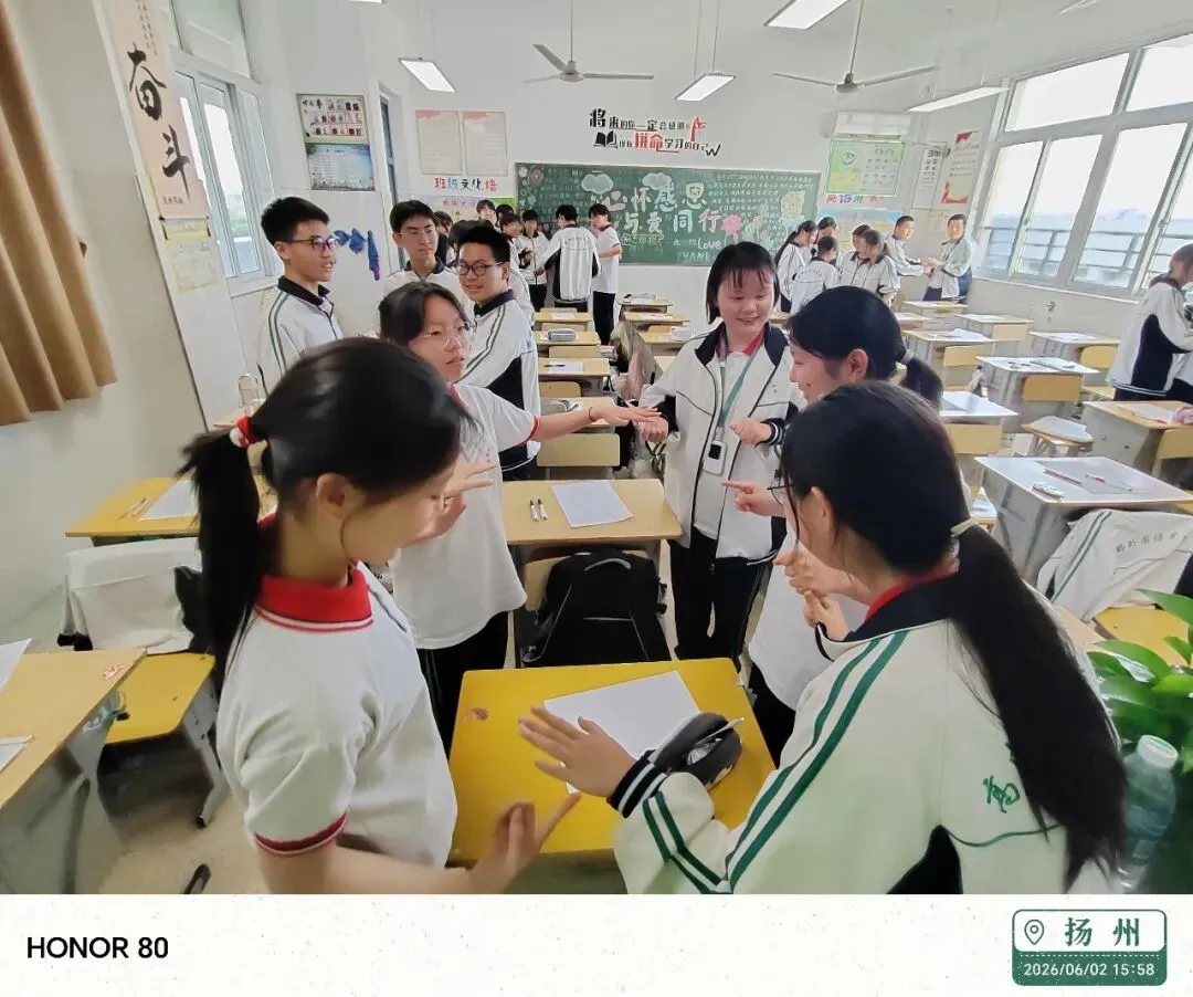 从容面对 筑梦未来——中考考前心理赋能团辅活动走进高邮市外国语学校初中部-第4张图片-四季读书网
