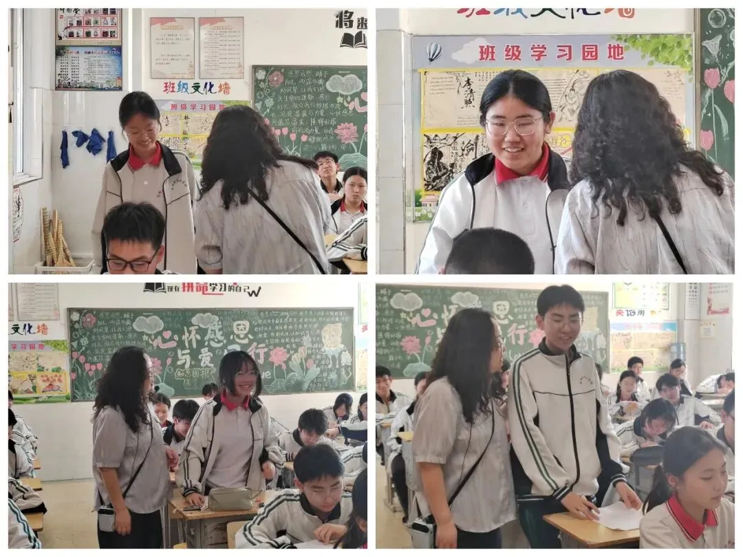 从容面对 筑梦未来——中考考前心理赋能团辅活动走进高邮市外国语学校初中部-第6张图片-四季读书网