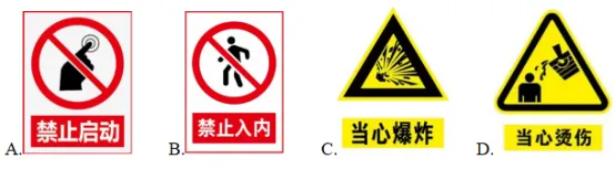 注安真题直击二十九| 吃透这些题,掌握中级注安核心考点-第13张图片-四季读书网