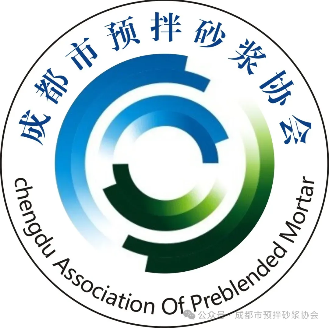 关于切实做好 2026 年全市中考、高考期间预拌砂浆行业安全生产与环境保障工作的通知-第1张图片-四季读书网
