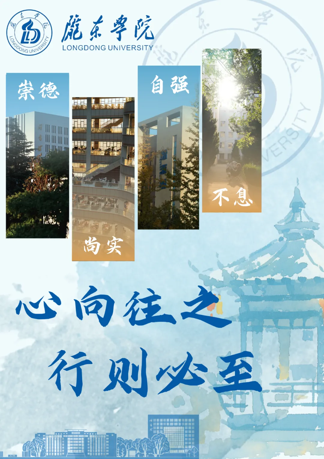 【高考·中考 动态】又一波祝福来了 ! 甘肃高校为高考学子鼓劲、加油!-第6张图片-四季读书网