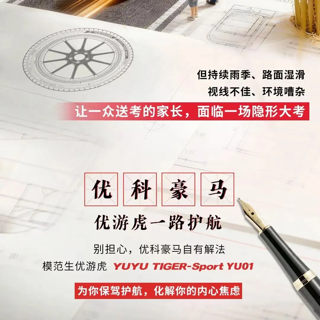 芒种·高考季 | 2026家长「送考真题」,怎么答出满分?-第2张图片-四季读书网
