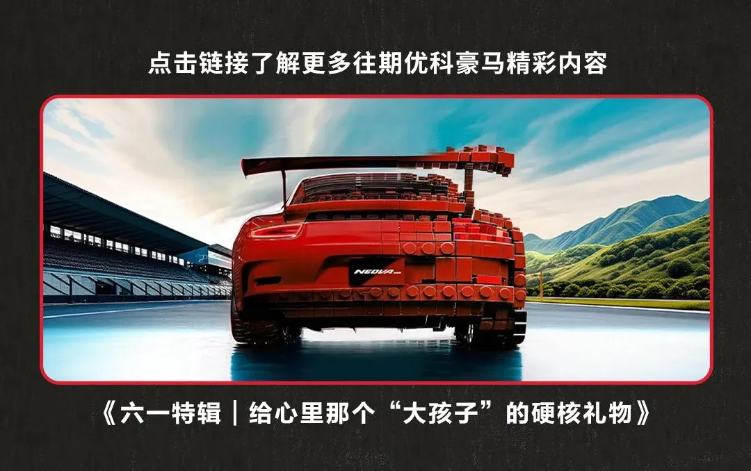 芒种·高考季 | 2026家长「送考真题」,怎么答出满分?-第4张图片-四季读书网